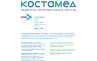 kostamed.ru