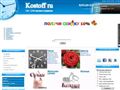kostoff.ru