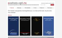 kostum-opt.ru