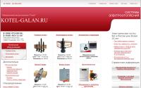 kotel-galan.ru