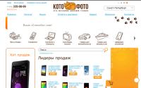 kotofoto.ru