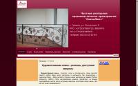 kovkaluks.com