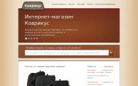 kovrikus.ru