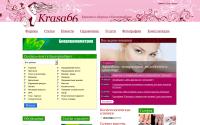 krasa66.ru