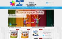 kraski-i-laki.ru
