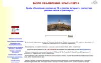 krasnoyarsk2262.narod.ru