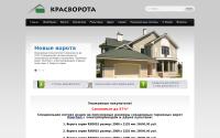 krasvorota.ru