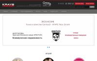 krays-re.ru