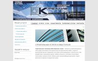 kreativ-stroy.com.ua