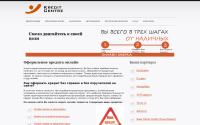 kreditcentre.ru