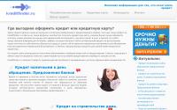 kreditfinder.ru