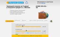 kreditmarket.com