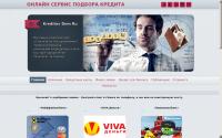 kreditovdom.ru