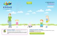 kredo-obuv.ru