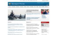 kremlin.ru
