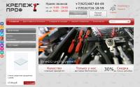 krepegprof.ru