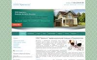 krepost.test.v1rt.ru