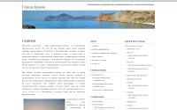 krima.ru