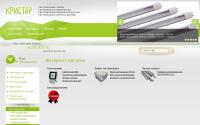 kristar-svet.ru