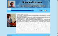 kriuchkov.ru