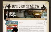 kriziszhanra.ru