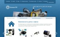 kronos-its.ru
