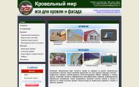 krovmira.ru