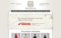 kroy-master.ru