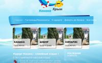 krym-kanaka.ru
