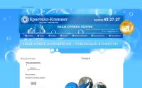 krystall33.ru