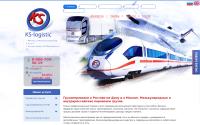 ks-logistic.net