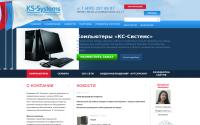 ks-systems.ru