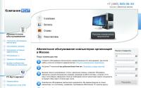 ksit.ru