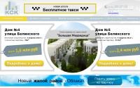 kskinvest.ru