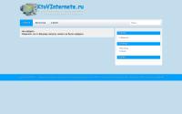 ktovinternete.ru