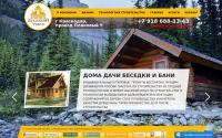 kub-terem.ru