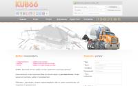 kub66.ru