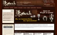 kubachi-kknp.ru