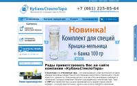 kubansteklotara.ru