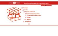 kubik48.ru