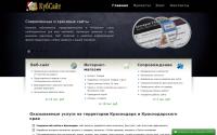 kubsite.ru