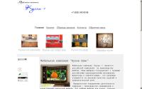 kuchni-p.ru