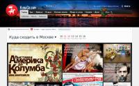 kudago.com