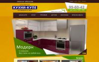 kuhni-kupe.com