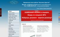 kuhni-tcar.ru