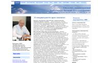 kulgavchuk.ru