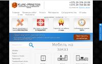 kupe-master.by