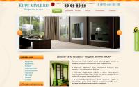 kupe-style.ru