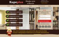 kupeplus.by