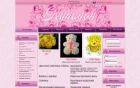 kupidonflora.ru